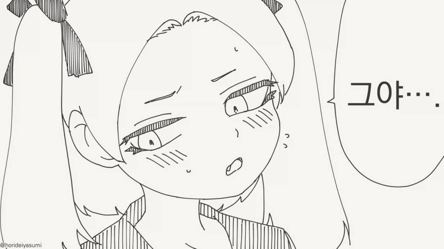 츤데레 극하드카운터.manhwa - 이미지 2