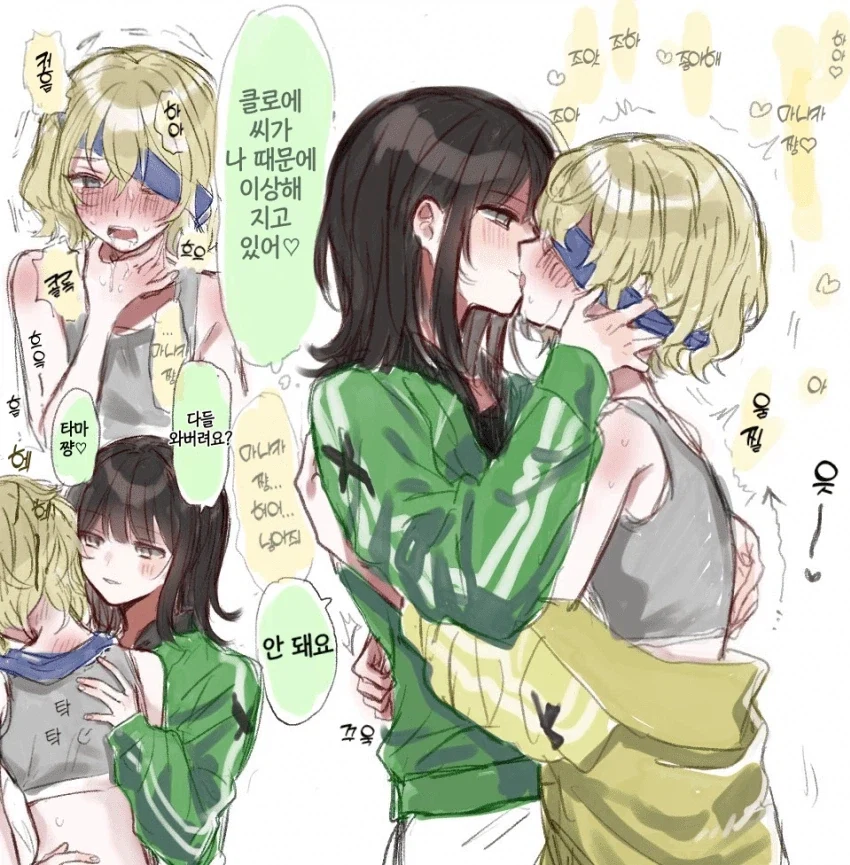 네거해피] 막장 아이돌 멤버 간 ㅂㅂ 위험 경보.manga - 이미지 4