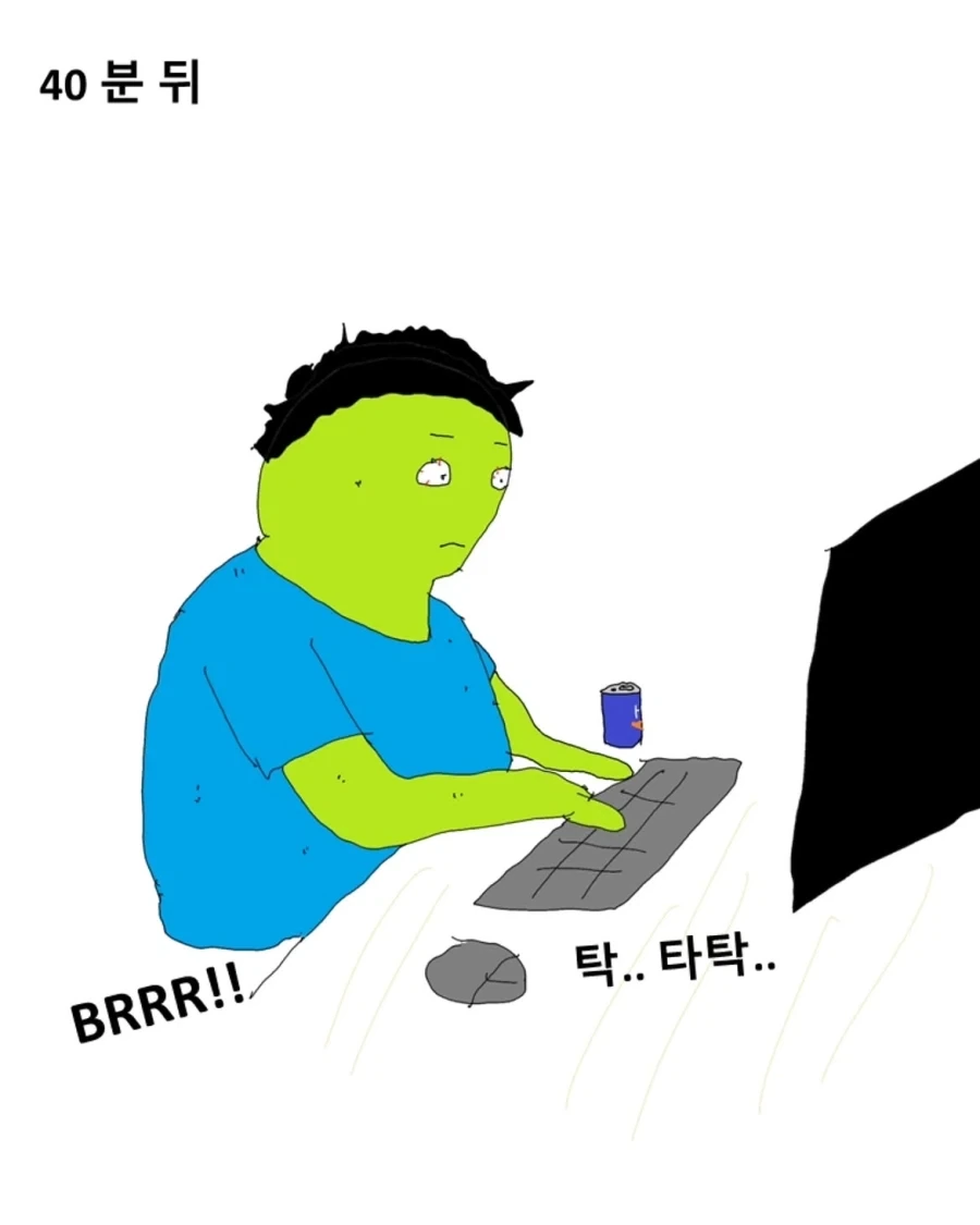 의사가 첫 당직 서는 만화.manwha - 이미지 13