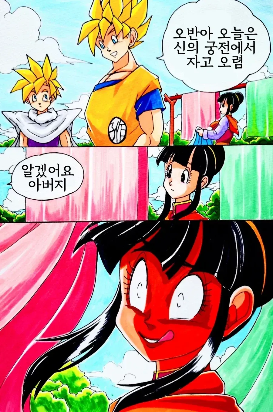 오천만드는 만화
