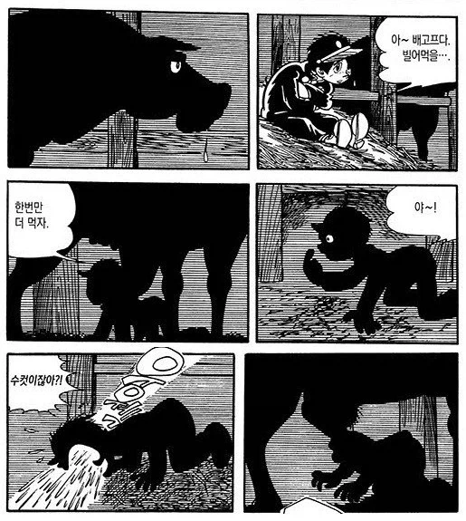 만신 데즈카 오사무의 만화