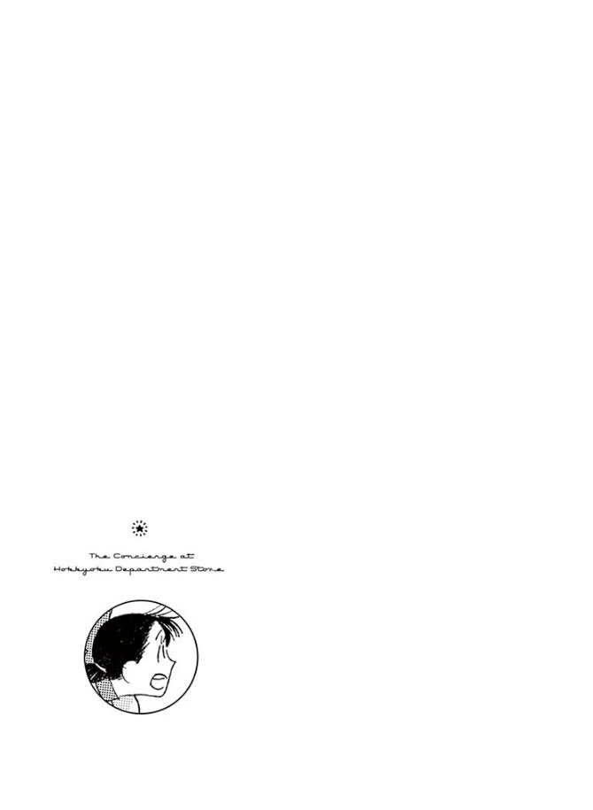 직원을 ㄴㅇ처럼 부리는 진상고객님 manhwa. - 이미지 27