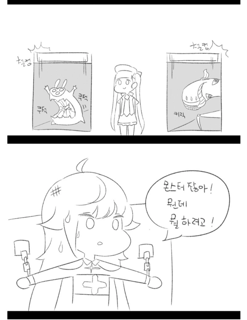 원시고대 디얍.manhwa