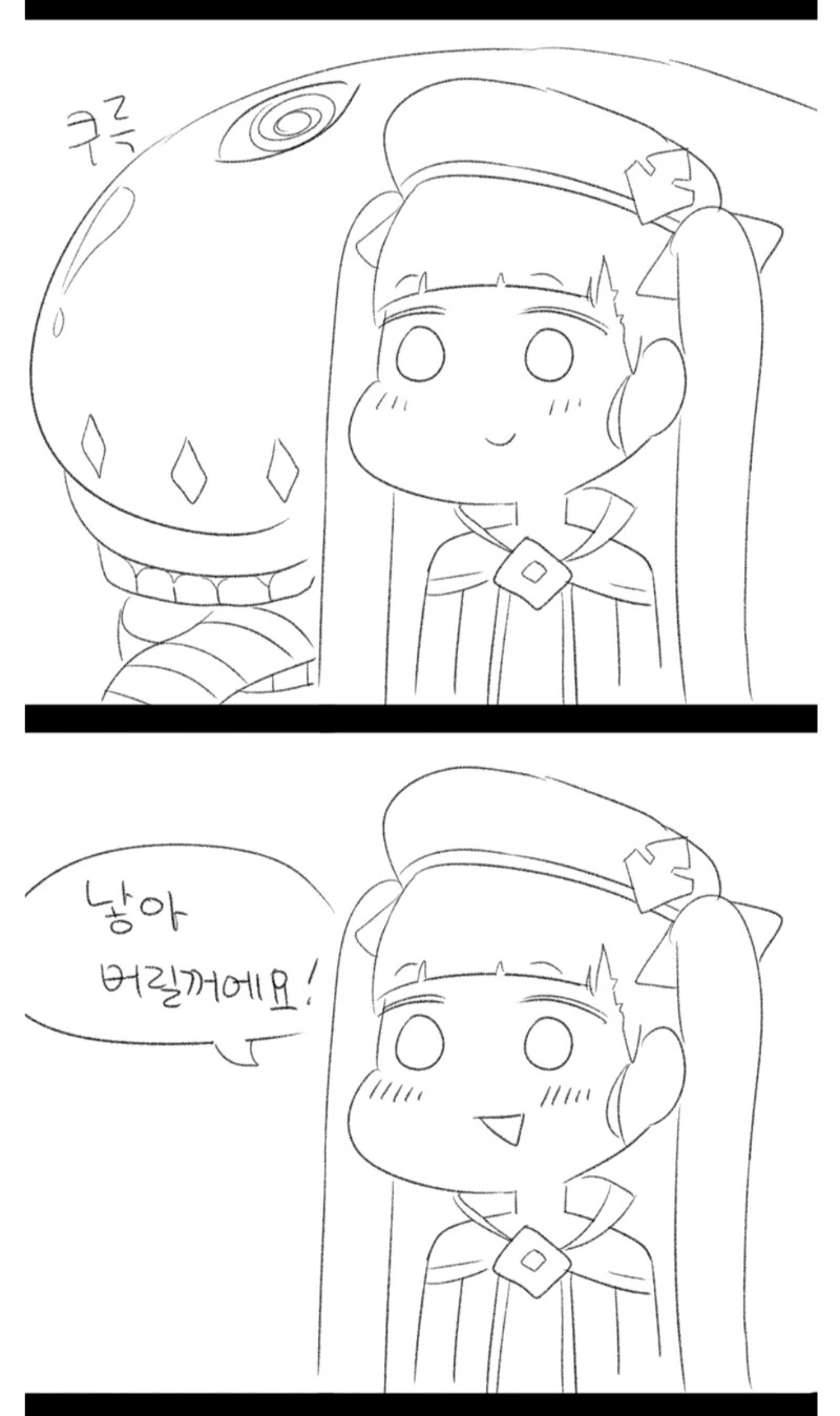 원시고대 디얍.manhwa - 이미지 3