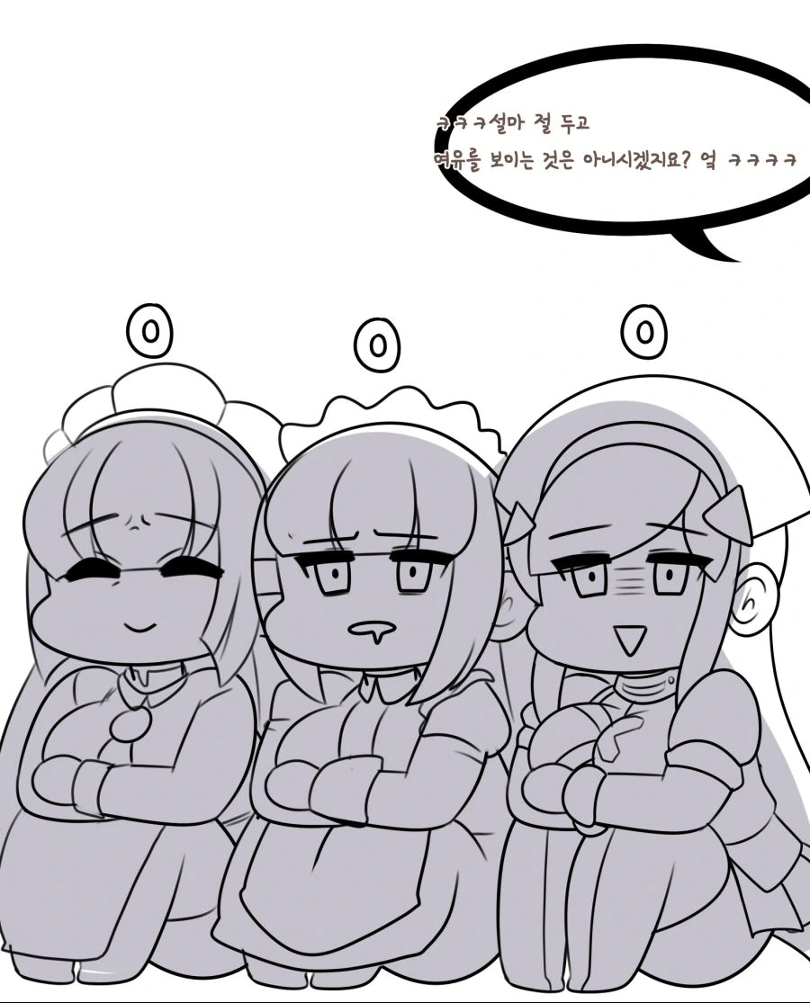 라오) 라오 만화 1~6 모음 - 이미지 7