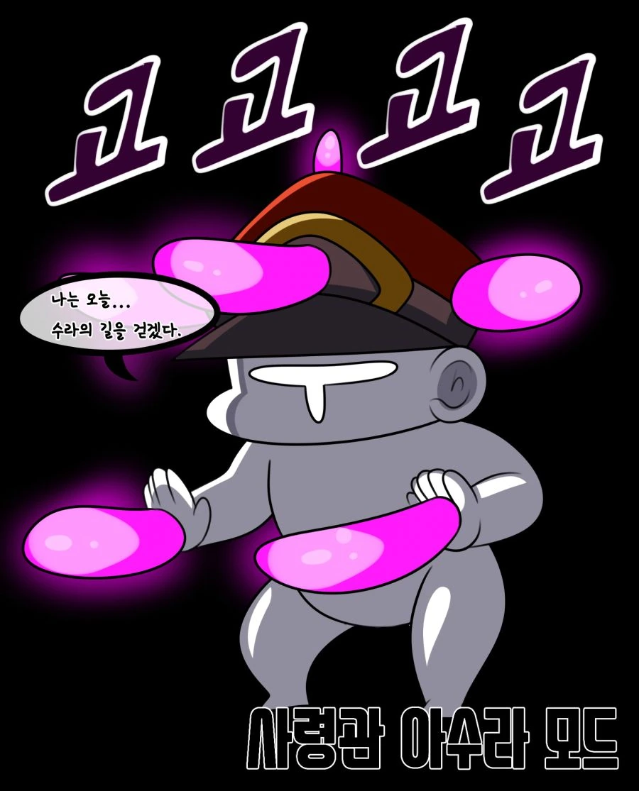 라오) 라오 만화 1~6 모음 - 이미지 18