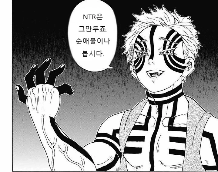 소꿉친구랑 커플할인 받으려는 manhwa. - 이미지 4