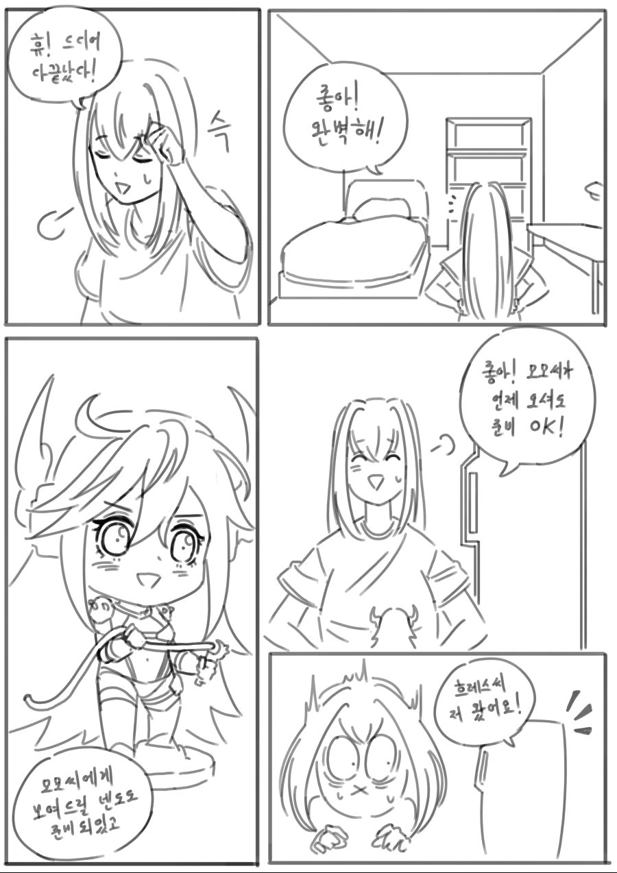 라오) 내 최애에게 최애가 그려진 다키마쿠라를 들켰다면.manhwa