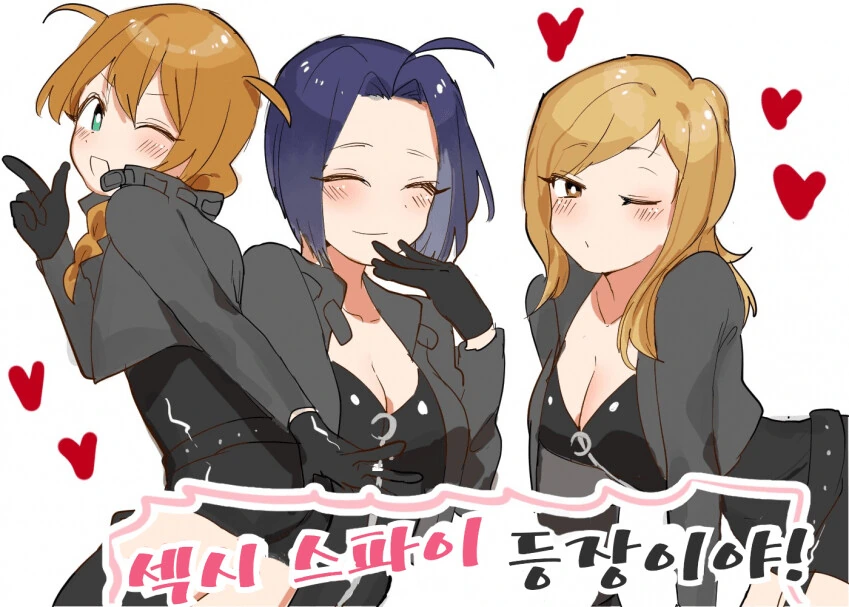 [@] ♥시 스파이~!.manhwa