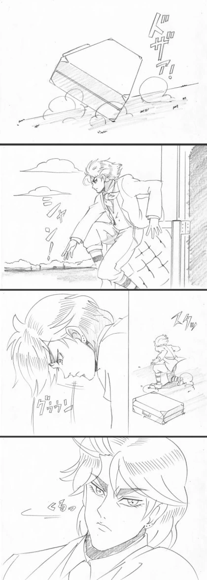 정신 나갈것 같은 죠죠 만화
