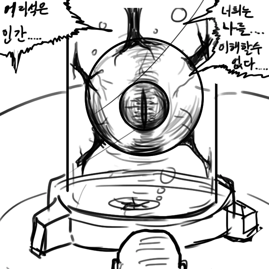 스타) 초월체를 TS해서 ㅈㄱ하는 Manhwa - 이미지 9