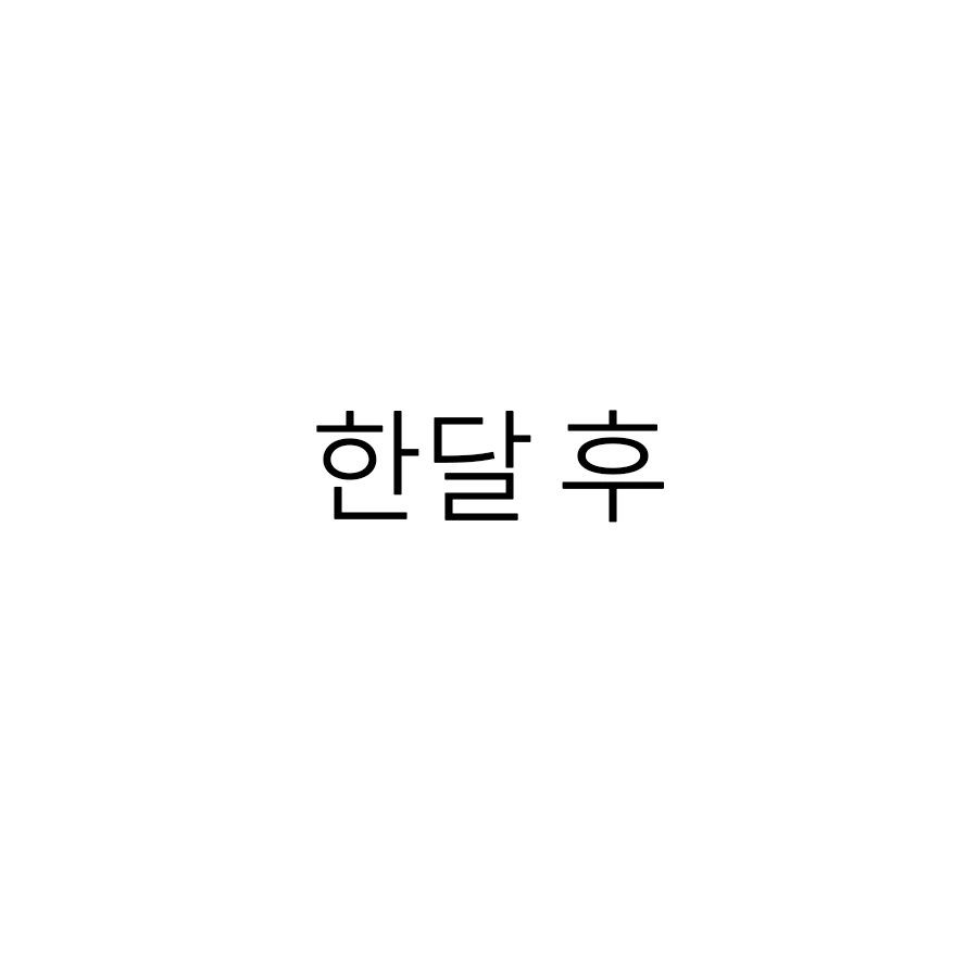 스타) 초월체를 TS해서 ㅈㄱ하는 Manhwa - 이미지 17