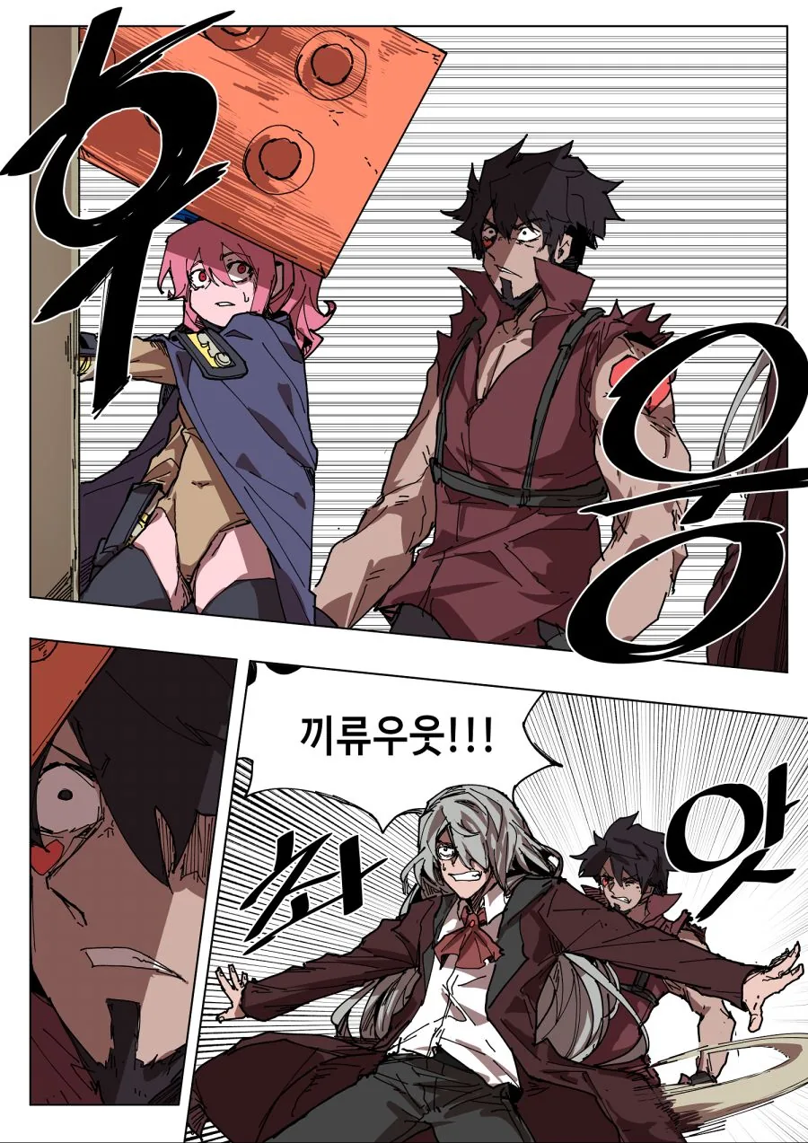 소년 만화 클리셰 특징.Manhwa - 이미지 7