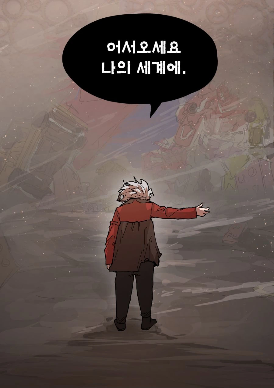 소년 만화 클리셰 특징.Manhwa - 이미지 9