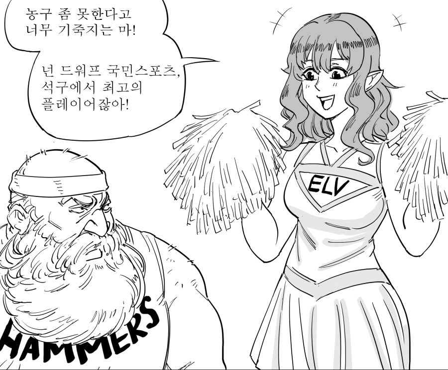 이종간 농구 리그 만화.manga - 이미지 4