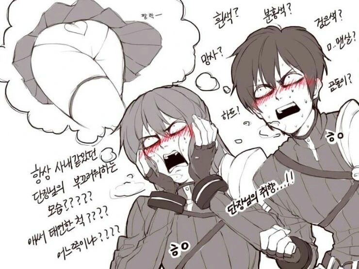 앞으로 넘어진 소녀 ㅍㅌ 보는 만화 - 이미지 2