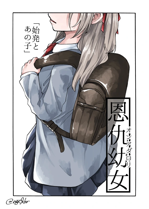 여대생이 미소녀에게 번호 따이는 만화.manga