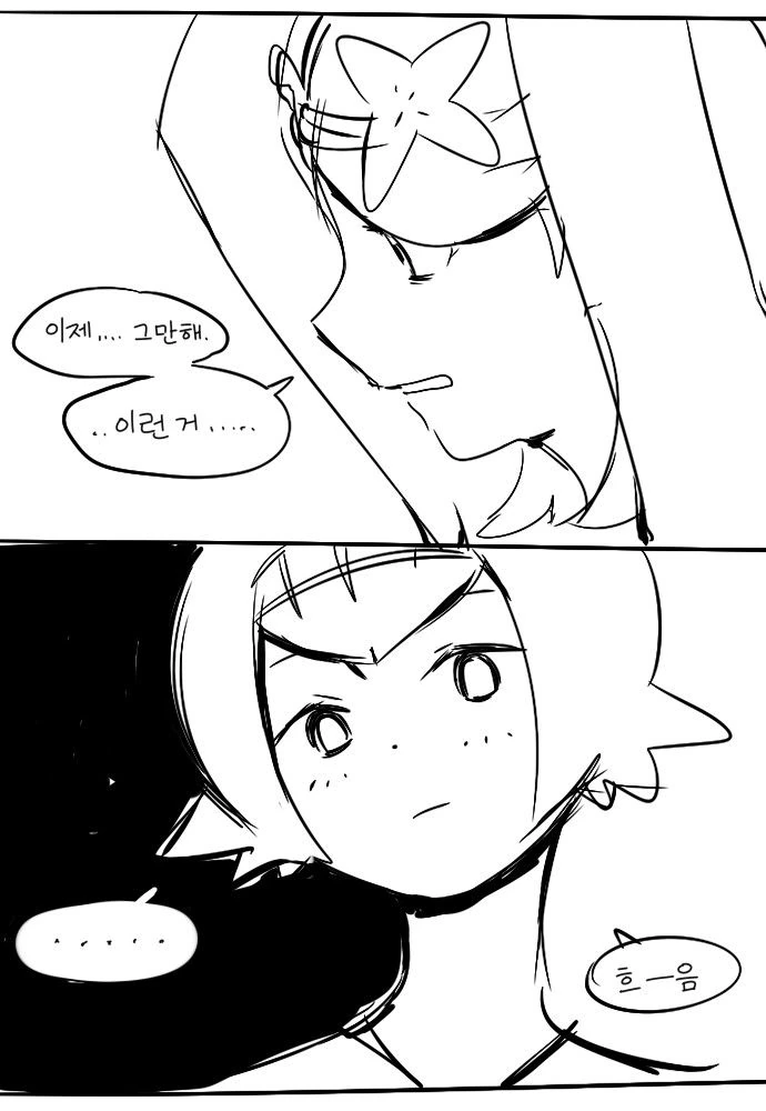 포켓몬 물타입이 풀타입 쓰러트리는 만화 - 이미지 3
