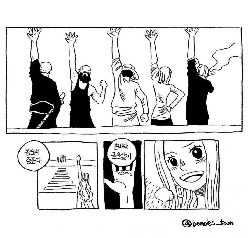 헤비 헬스인들의 원피스 밈 만화.manwha - 이미지 3