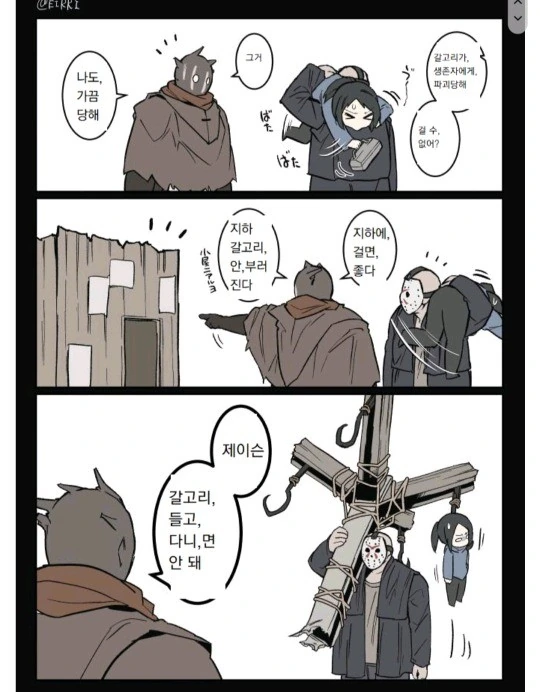 데바데)뭔가 이상한 만화