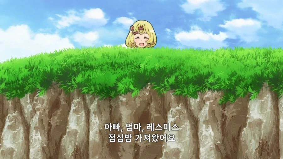 부덕의길드) 아빠는 먼저 먹고 있었구나...? - 이미지 4