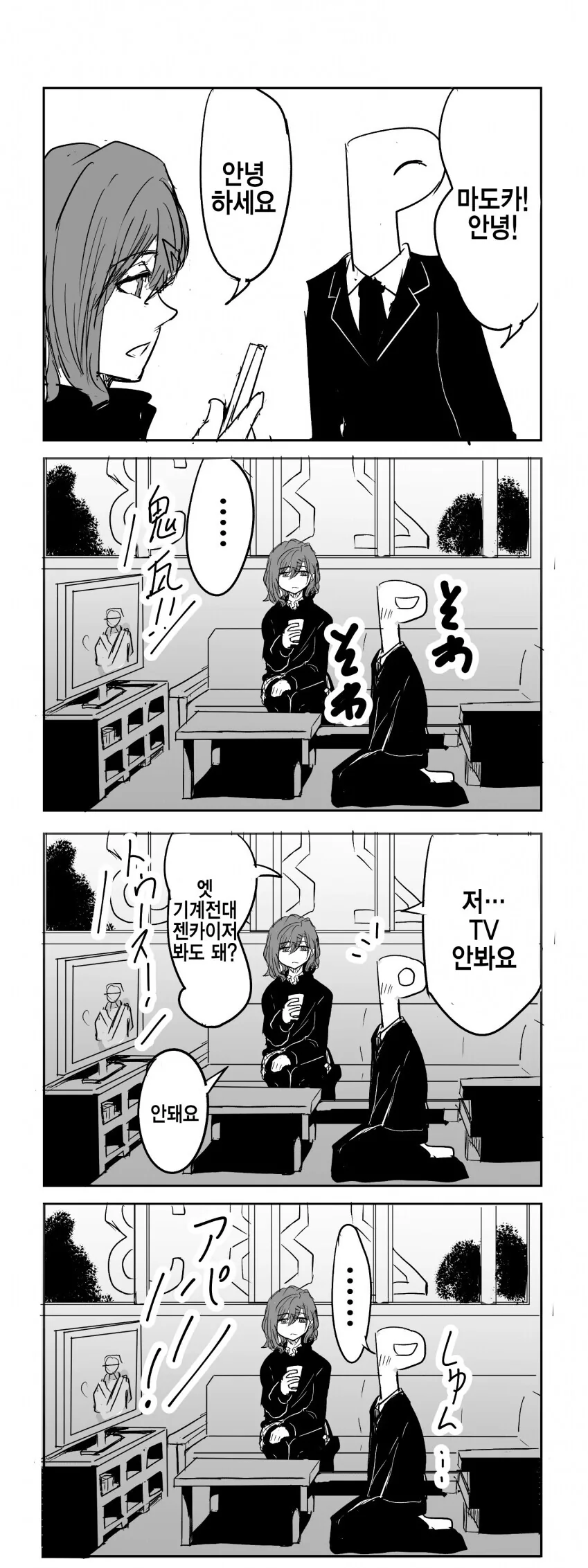 @)가스라이팅 완료된 프로듀서