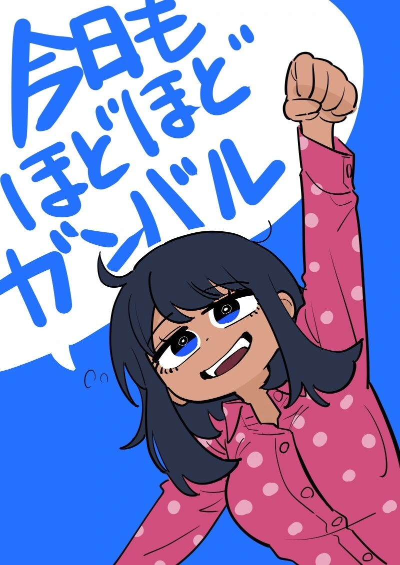 소꿉친구는 어려워 만화.manhwa - 이미지 9