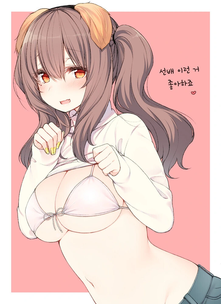 ㅇㅎ) 요망한 ㄱㅇ후배 만화.manhwa - 이미지 2