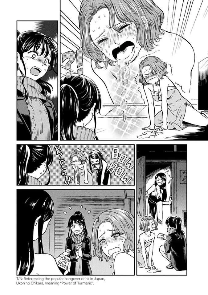 새해의 약속장소 manhwa - 이미지 10