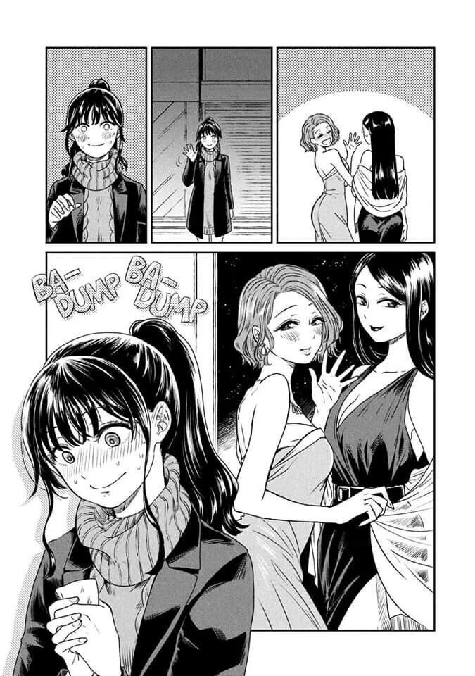 새해의 약속장소 manhwa - 이미지 11