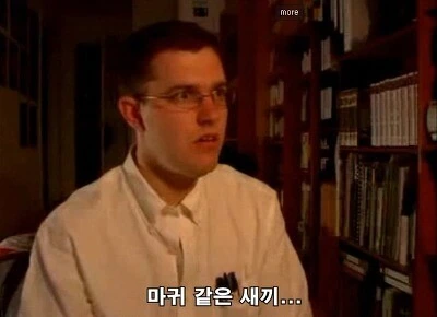 무서운 피지컬의 만화작가 - 이미지 2
