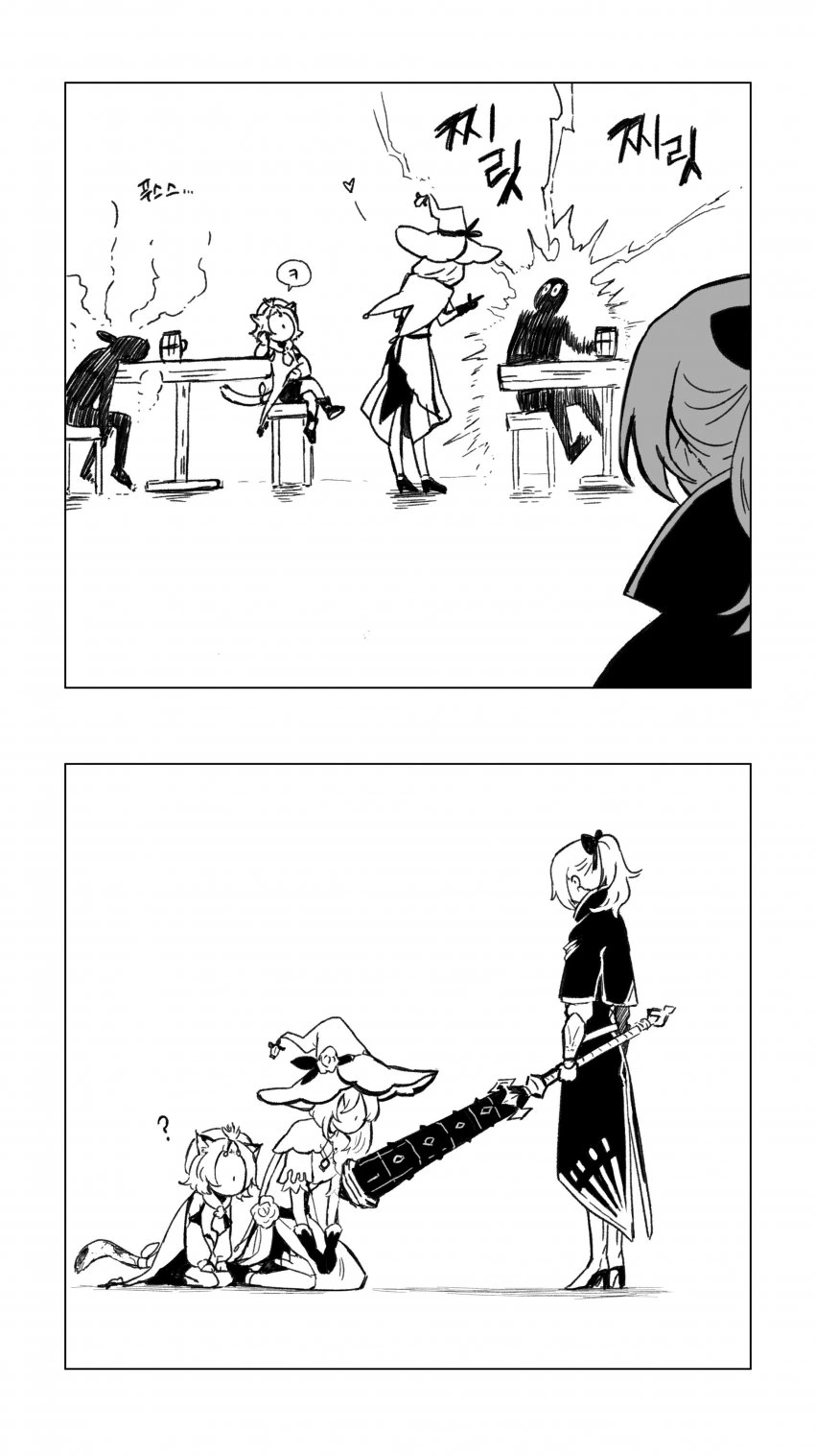 원신) 술고래 처리하는 리사.manhwa - 이미지 2