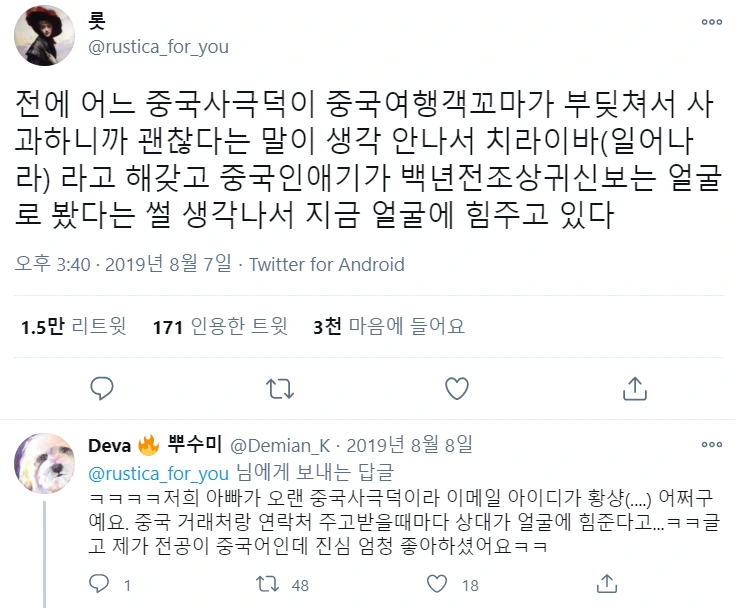 만화나 드라마로 외국어 배우면 생기는 문제.jpg - 이미지 5