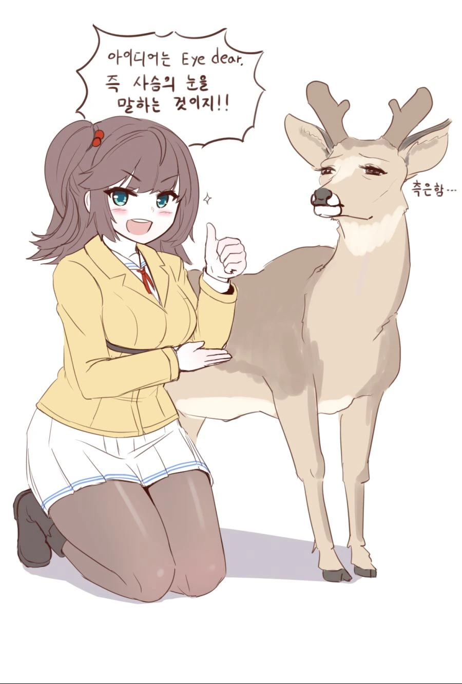 (라오진) 만메가 또 버린 콘티 만화 - 이미지 2