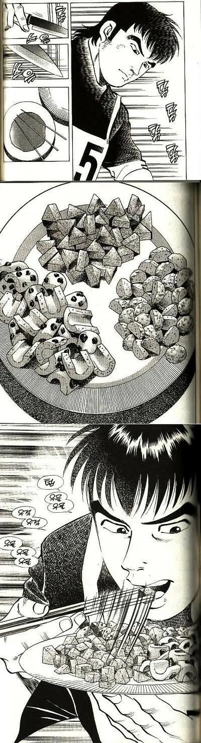 일본 만화 역대급 내로남불 甲_jpg - 이미지 8