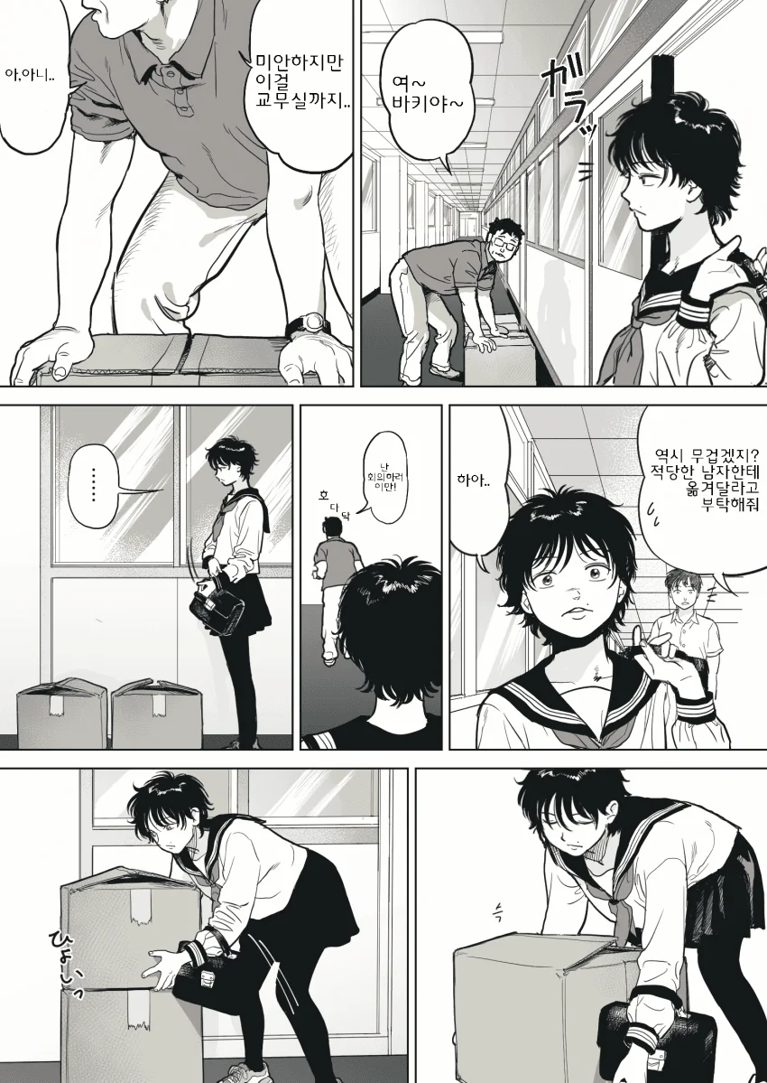 생각 외로 잘 어울리는 한마 바키 TS.manga - 이미지 3