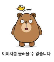 헬테이커) 모데우스랑 하는 만화.Manhwa - 이미지 21