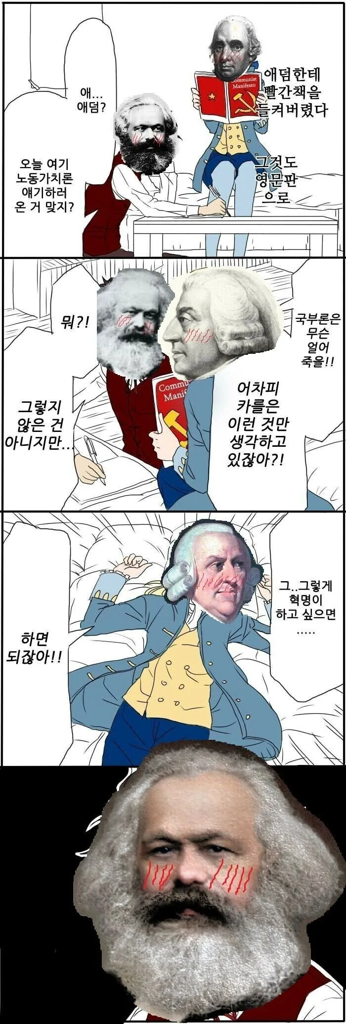 ㅎㅂ) 애인에게 빨간 책을 들켜버리는.manga