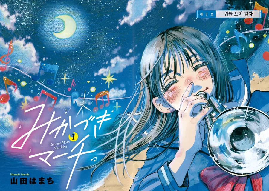 금발 양아치가 가출녀에게 굉장한걸 보여주는 manhwa - 이미지 4