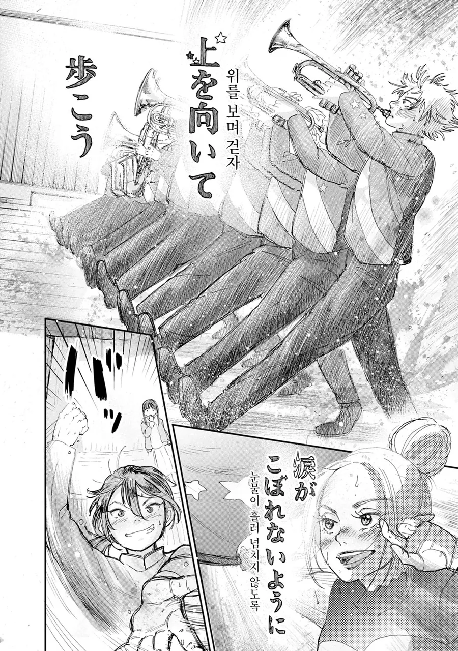 금발 양아치가 가출녀에게 굉장한걸 보여주는 manhwa - 이미지 25