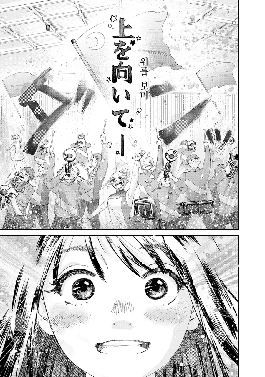 금발 양아치가 가출녀에게 굉장한걸 보여주는 manhwa - 이미지 26