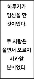 NTR 만화 전설의 엔딩.jpg