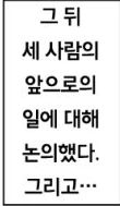 NTR 만화 전설의 엔딩.jpg - 이미지 5