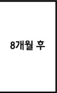 NTR 만화 전설의 엔딩.jpg - 이미지 6