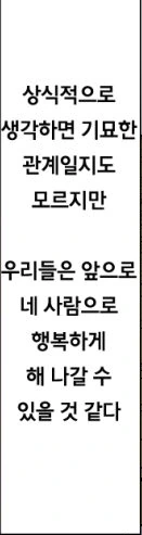 NTR 만화 전설의 엔딩.jpg - 이미지 8