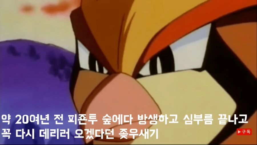 데리러 올께