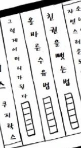 말딸) 진짜 마망이 되고 싶은 광기의 슈퍼 크릭 - 이미지 2