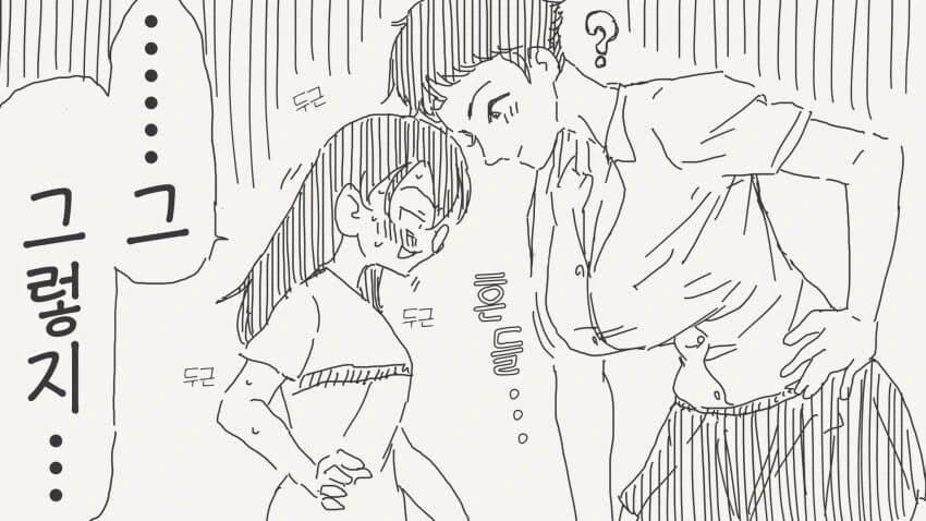 누나를 사랑해 열심히 자란 ㅅㅌ.manhwa - 이미지 4