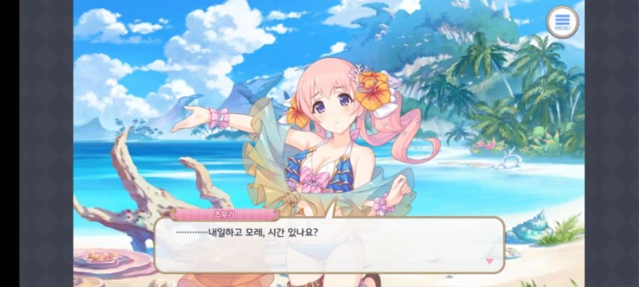 프리코네) 이젠 숨길 생각도 없는 패션레즈