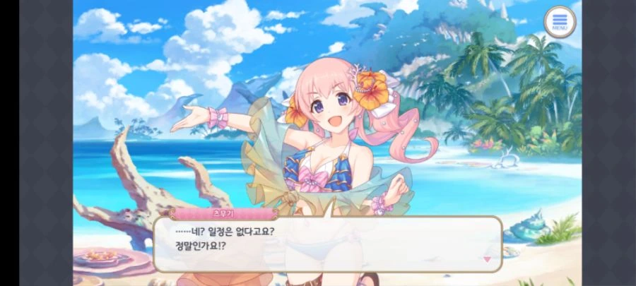 프리코네) 이젠 숨길 생각도 없는 패션레즈 - 이미지 2